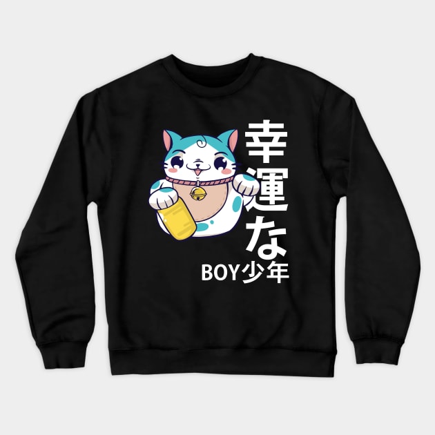 Lucky Boy Japanese Crewneck Sweatshirt by madeinchorley